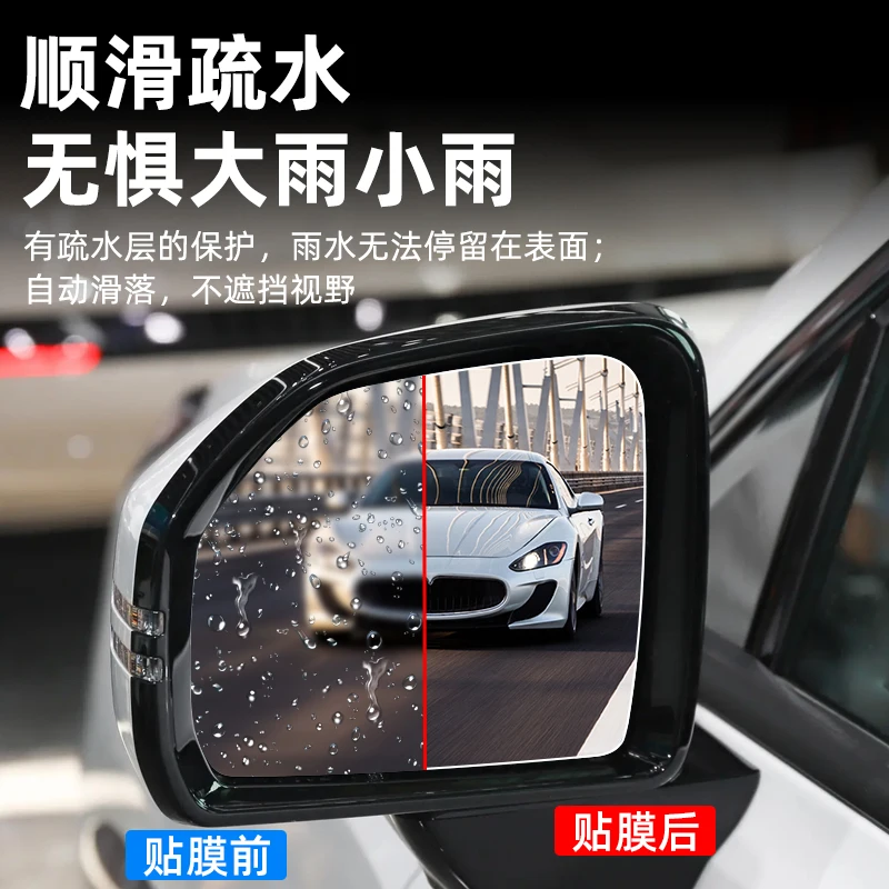 LIEI For AION V Plus 2nd Gen D - Anti Glare Car Rearview Mirror Film 评论和价格