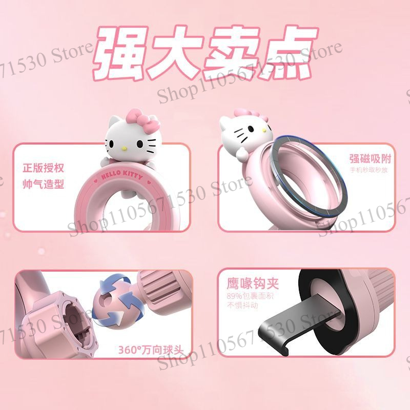 Kawaii Sanrio Kitty Magnetic P - Magnetic Phone Holder For Car Vent 评论和价格